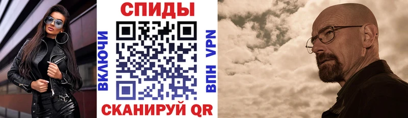 Амфетамин VHQ  Наро-Фоминск 