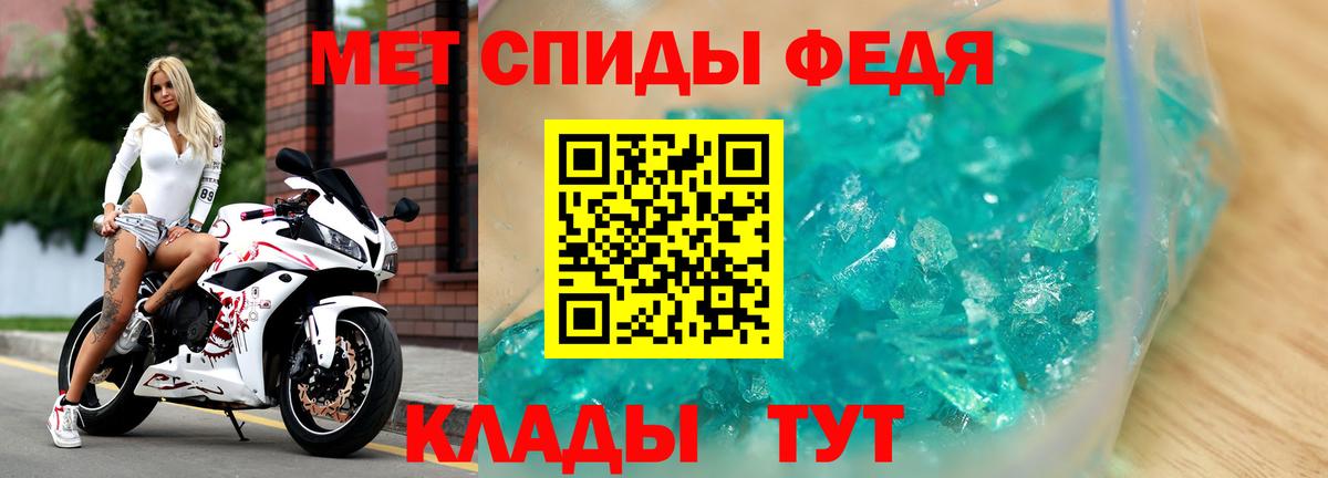 Амфетамин 98% Наро-Фоминск