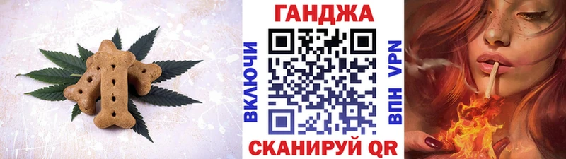 Cannafood конопля  цена   Наро-Фоминск 