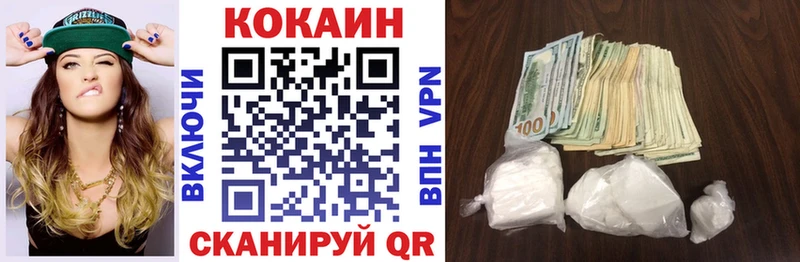 Cocaine Боливия  Наро-Фоминск 