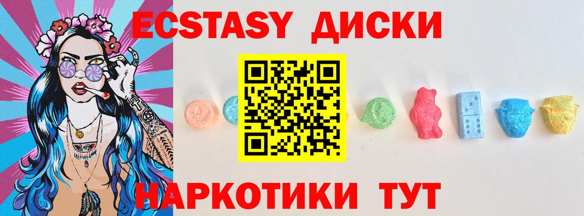 ЭКСТАЗИ DUBAI Наро-Фоминск