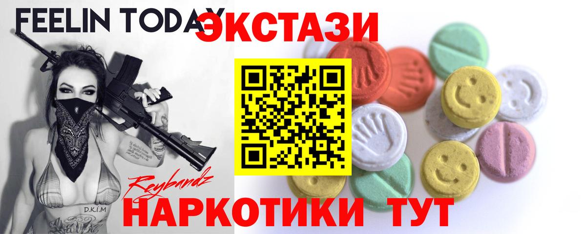 A PVP СК   COCAIN  Наро-Фоминск  Каннабис  ГАШИШ  Мефедрон  