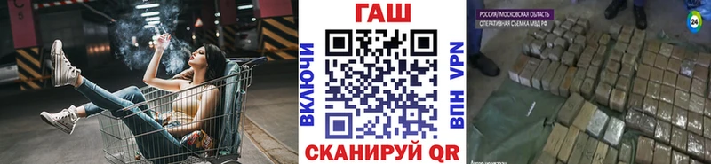 omg сайт  Наро-Фоминск  ГАШ Ice-O-Lator 