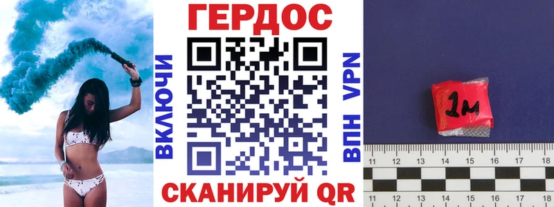 купить наркотики цена  Наро-Фоминск  Героин хмурый 