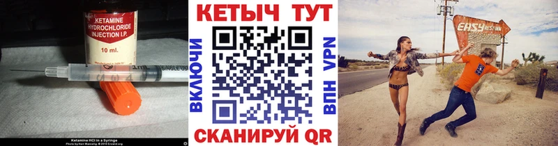 МЕГА tor  Наро-Фоминск  Кетамин ketamine  где найти  