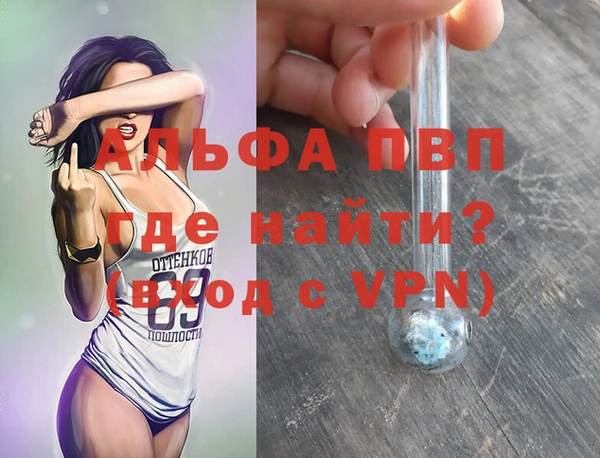 кокаин премиум Надым