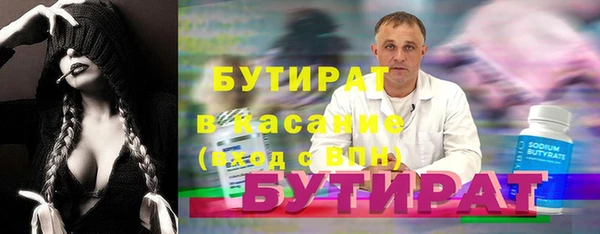 кокаин премиум Надым