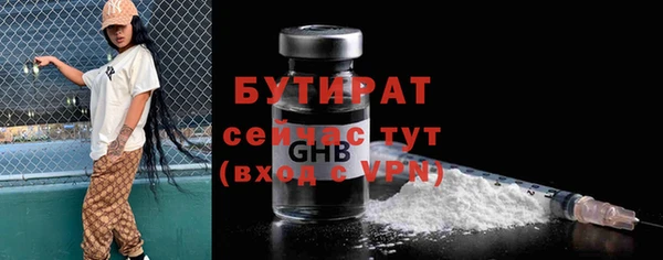 jwh Навашино