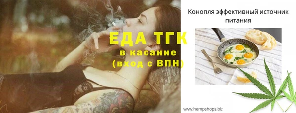 кокаин премиум Надым