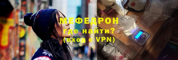 кокаин премиум Надым