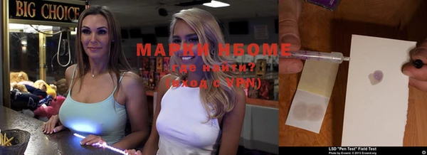 кокаин премиум Надым