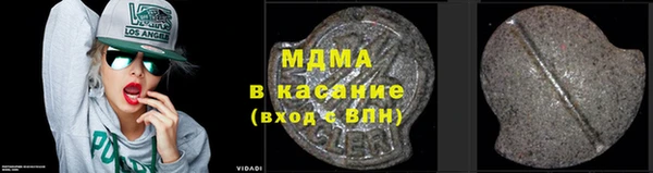 кокаин премиум Надым