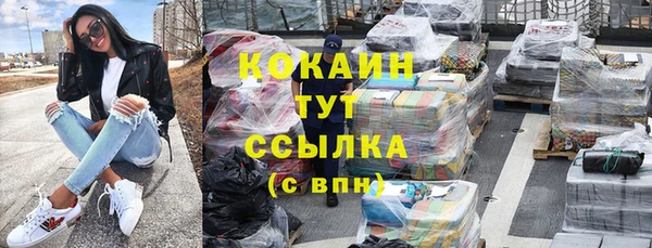 кокаин премиум Надым