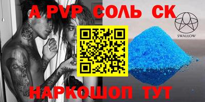 сатива Заводоуковск