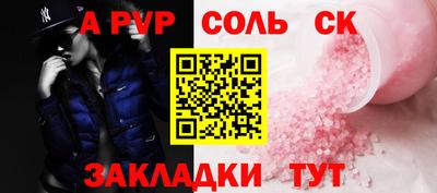 тгк Жуковский