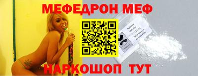 тгк Жуковский