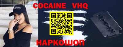 Альфа ПВП Балаково