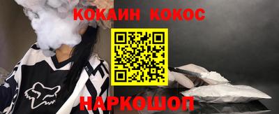 сатива Заводоуковск