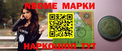 индика Балашиха