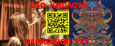 тгк Жуковский