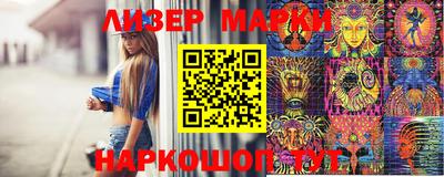 индика Балашиха