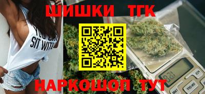 сатива Заводоуковск