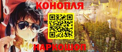 тгк Жуковский