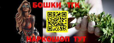 тгк Жуковский