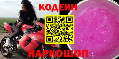 тгк Жуковский