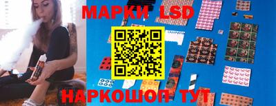 бутик Ипатово