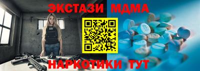 тгк Жуковский