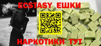тгк Жуковский