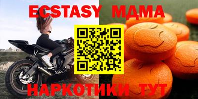 сатива Заводоуковск