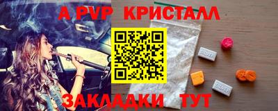 сатива Заводоуковск