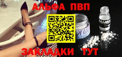 сатива Заводоуковск