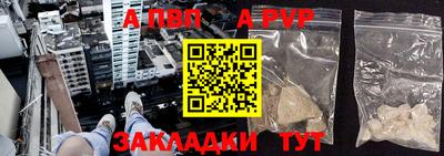 индика Балашиха