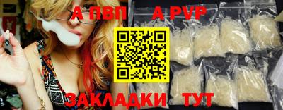 тгк Жуковский