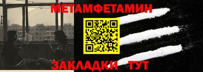 тгк Жуковский
