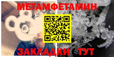 сатива Заводоуковск