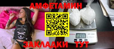 Альфа ПВП Балаково