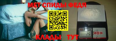 мет Ирбит