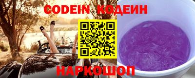 тгк Жуковский