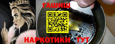 индика Балашиха