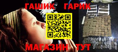 сатива Заводоуковск
