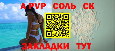 тгк Жуковский