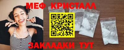 тгк Жуковский