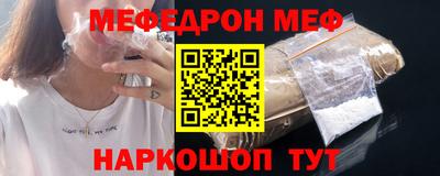 тгк Жуковский