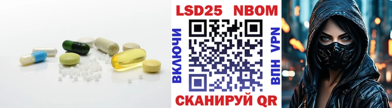 LSD-25 экстази ecstasy  где найти   Наро-Фоминск 