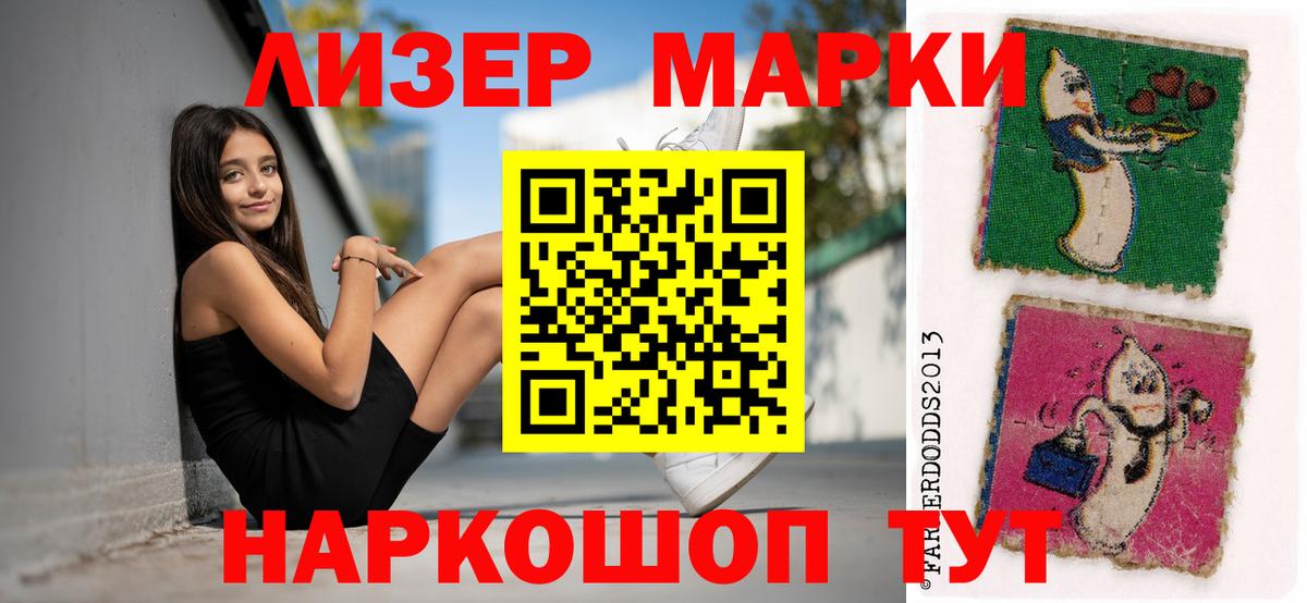 LSD-25 экстази кислота  LSD-25 экстази ecstasy  Вход с VPN  Наро-Фоминск 
