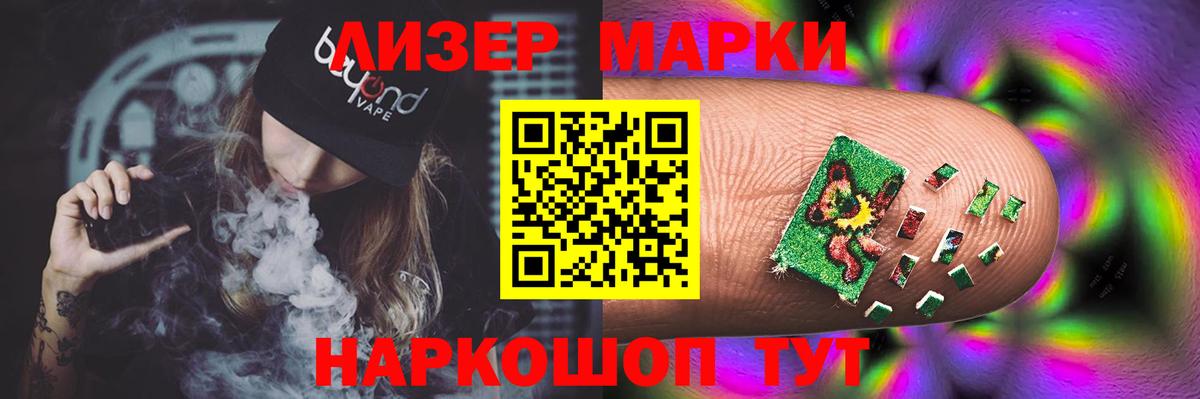 ЛСД экстази кислота Наро-Фоминск